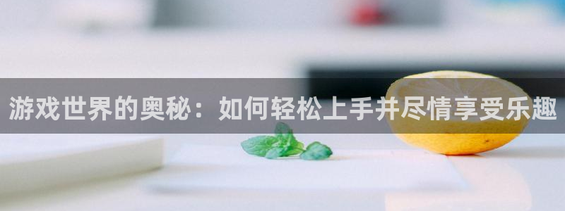 杏悦平台登录地址