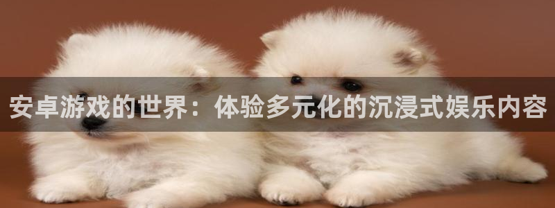 杏悦登陆地址