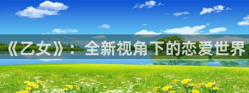 杏悦平台招商怎么样