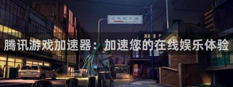 杏悦登录入口