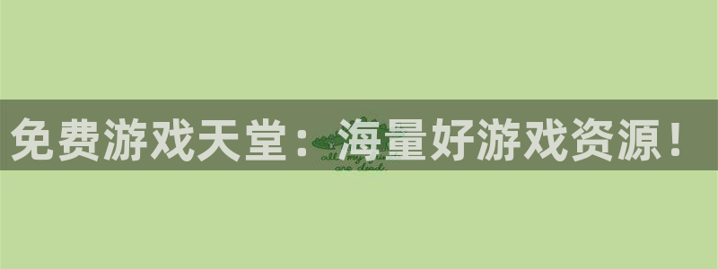 杏悦是什么平台的主播