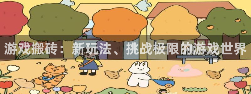 杏悦娱乐注册地址查询官网