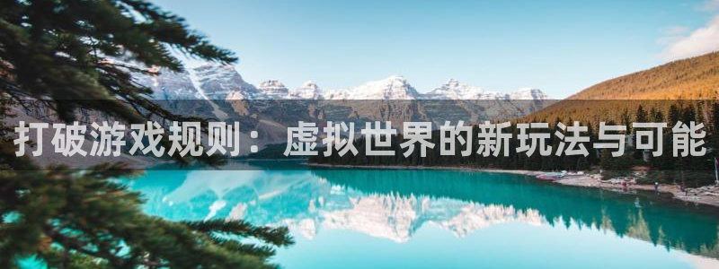 杏悦平台注册要钱吗